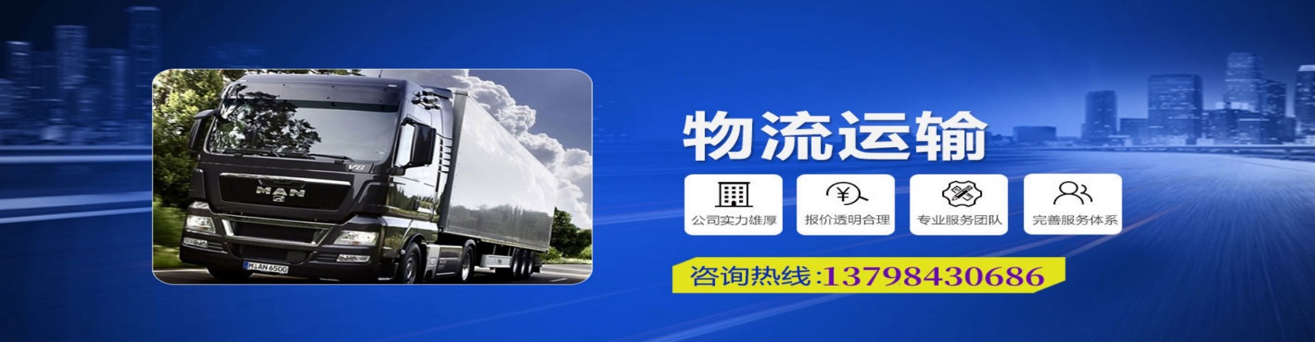 都匀到香港物流公司,都匀到台湾快递公司，都匀澳门货运公司